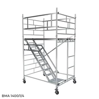 Вышка модульная алюминиевая до 12 метров Megal ВМА 1400Л/4