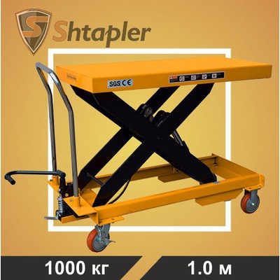 Гидравлический подъёмный стол 1000 кг, 1 м Shtapler PT 1000A