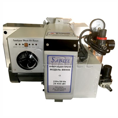 Горелка на универсальном топливе (отработке) Sabiel BM450