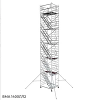 Вышка модульная алюминиевая до 12 метров Megal ВМА 1400Л/12