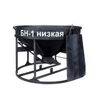 Бадья для бетона низкая с лотком Zitrek БН-1.0