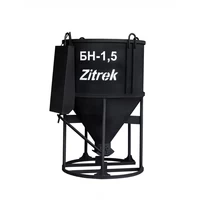 Бадья для бетона с лотком Zitrek БН-1.5