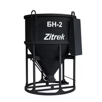 Бадья для бетона с лотком Zitrek БН-2.0