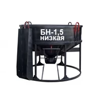 Бадья для бетона низкая с лотком Zitrek БН-1.5